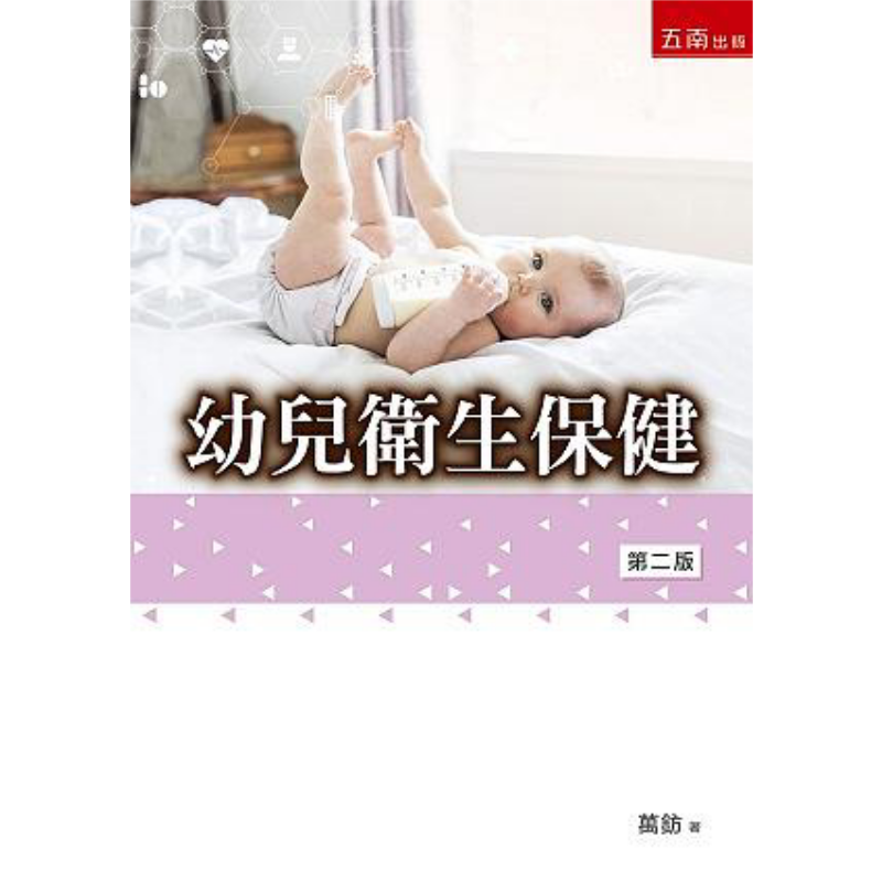 Health & Wellness Retailers - 유아를 위한 건강 관리 Wan Fang