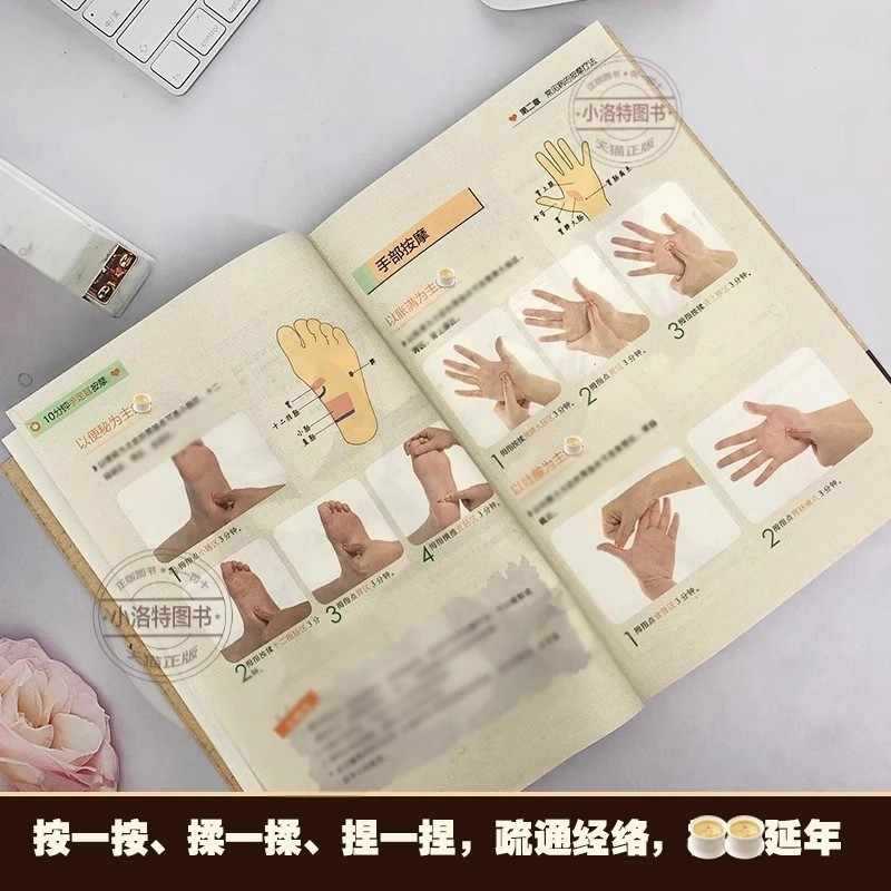 손, 발, 귀를 위한 10분 집중 마사지, 전통 중국  - Health & Wellness Retailers 리뷰 및 가격