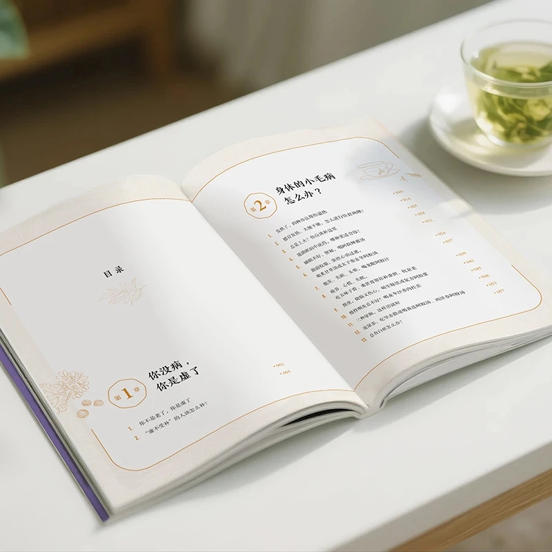 추위를 달래고 따뜻함을 요구하며 신체의 순서를 재건하다 - Health & Wellness Retailers 리뷰 및 가격