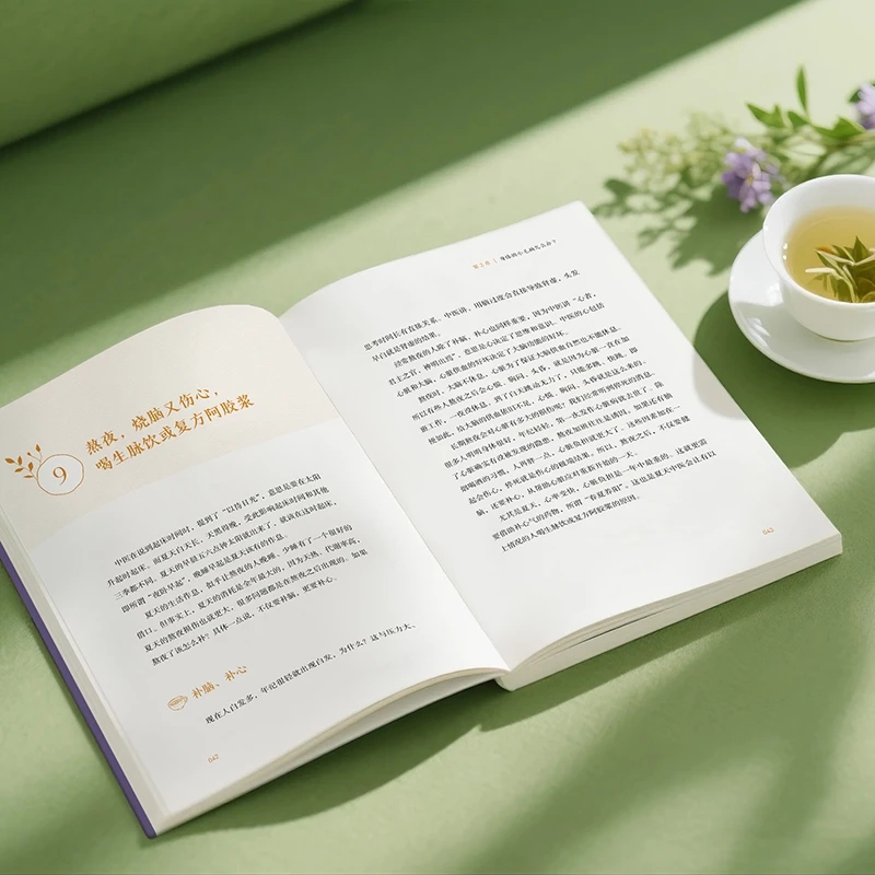추위를 달래고 따뜻함을 요구하며 신체의 순서를 재건하다 - Health & Wellness Retailers 리뷰 및 가격